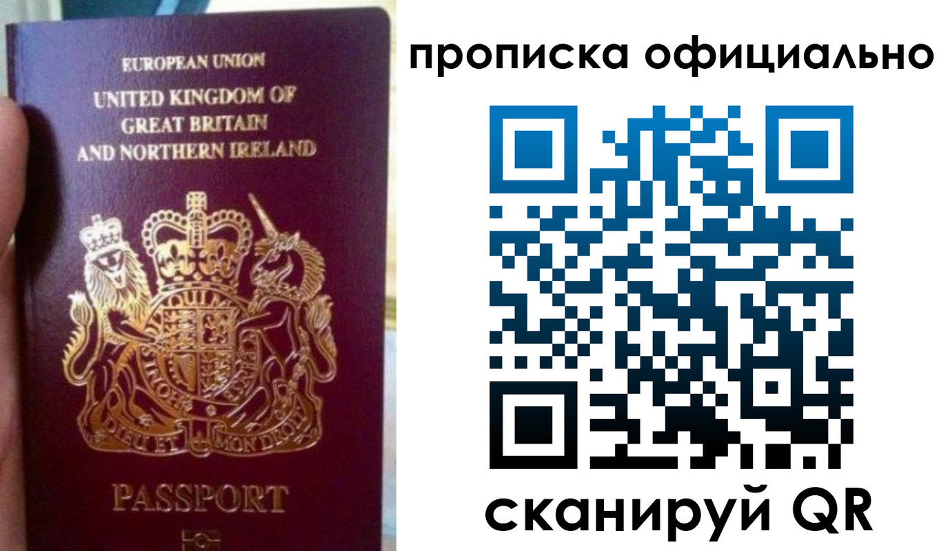 временная регистрация гарантия в Богородицке