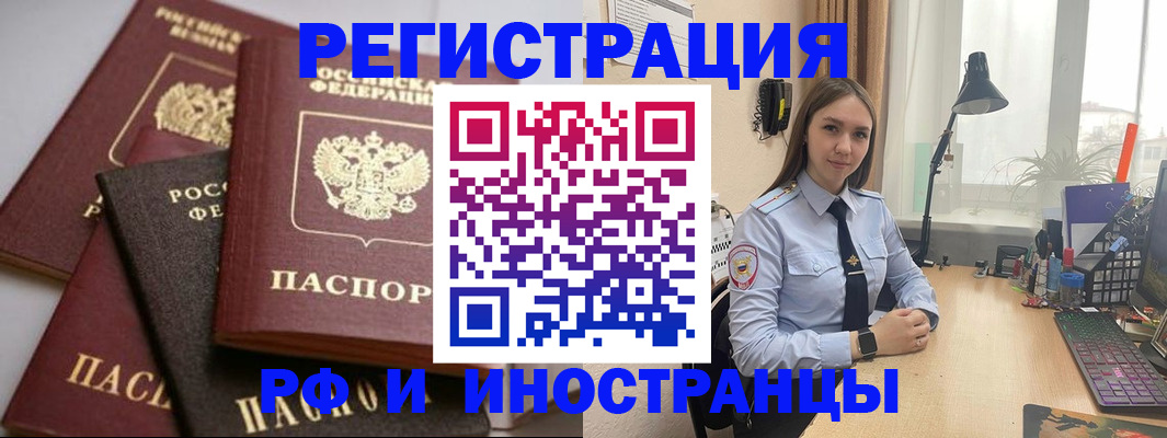 временная регистрация госуслуги в Богородицке