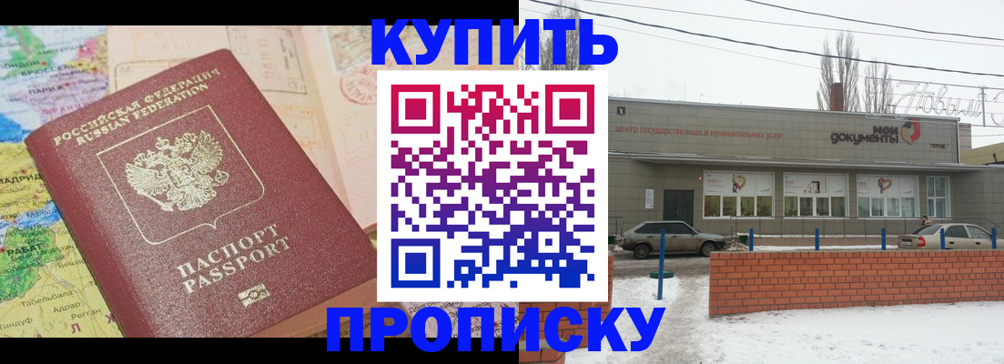 регистрация для дет. сада в Богородицке